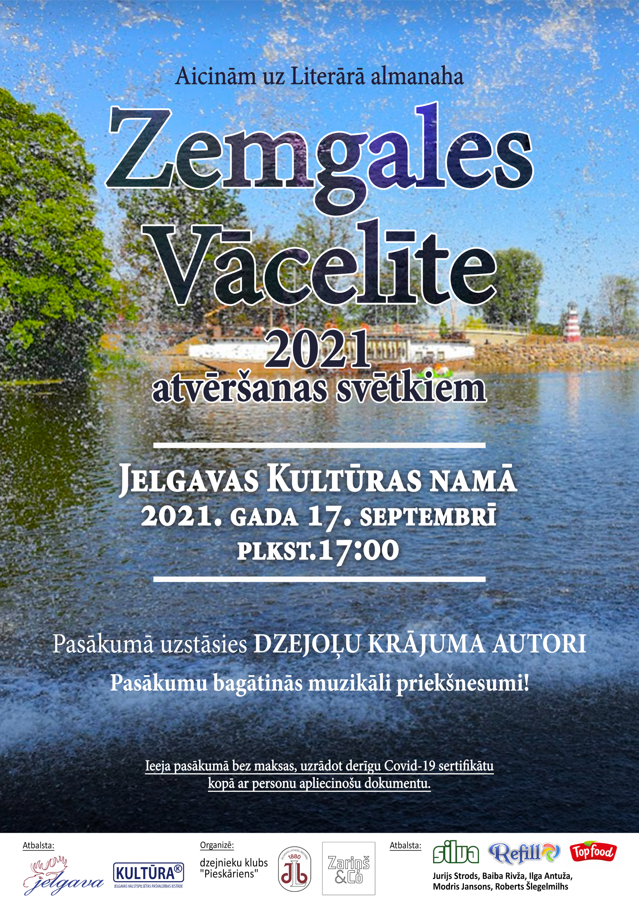 Atklāsim piecpadsmito “Zemgales vācelīti”