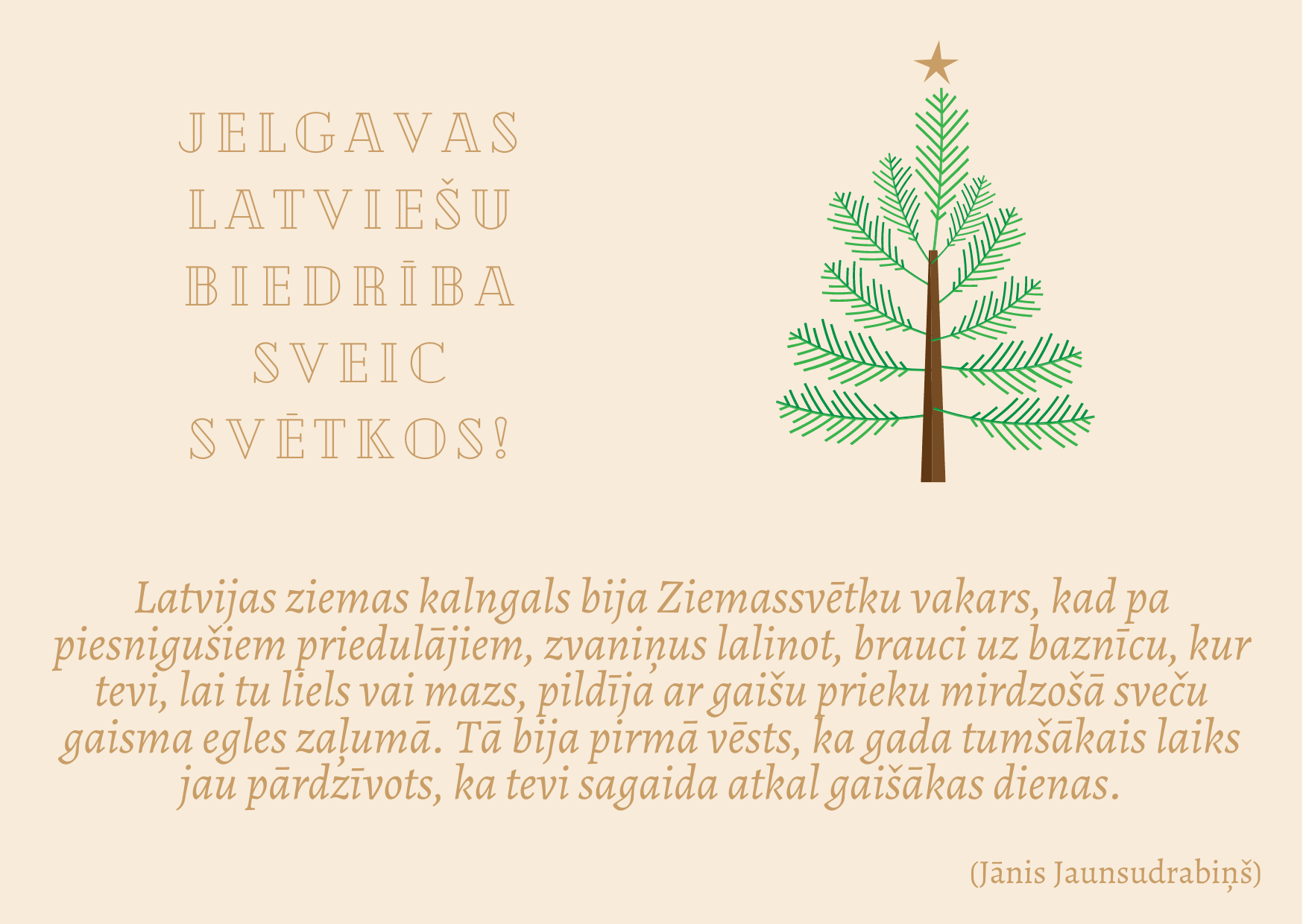 Priecīgus Ziemassvētkus!