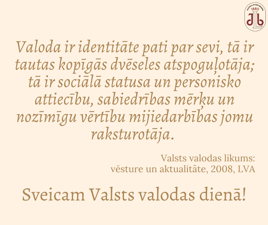 Sveicam Valsts valodas dienā! 